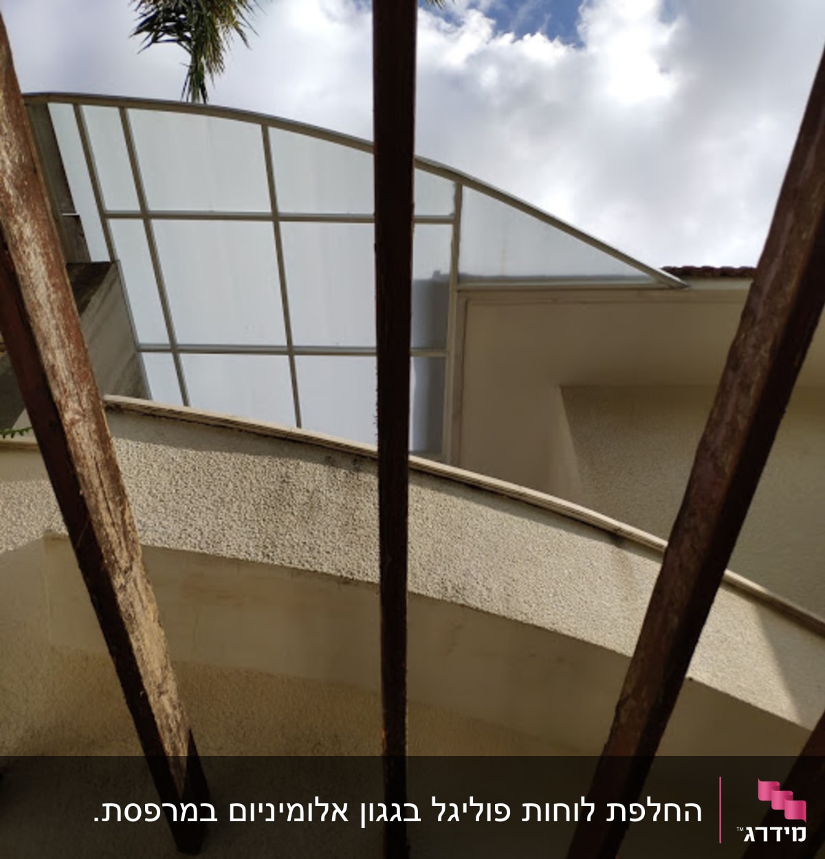 סוכך זכוכית מעל מבנה עם קורות עץ